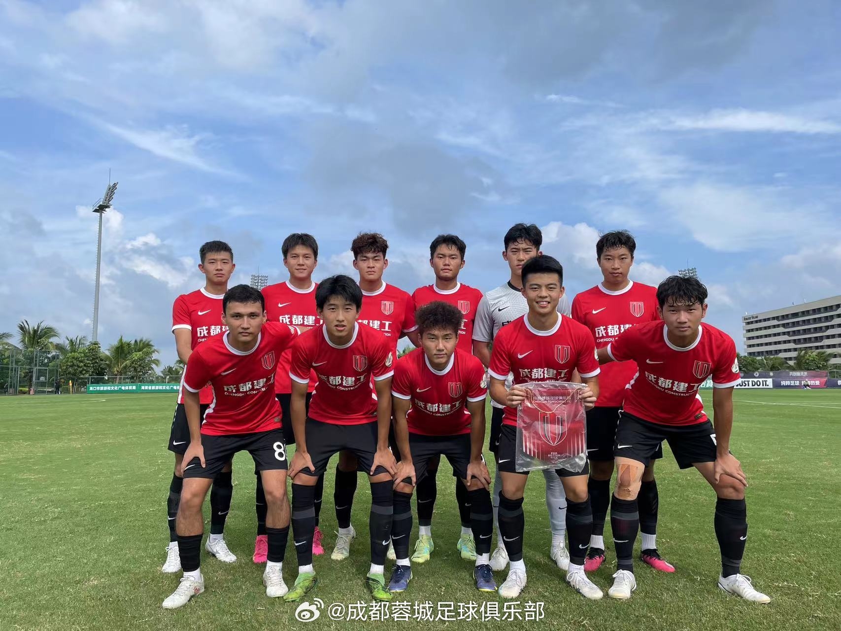 U21联赛决赛第三阶段，成都蓉城U2121胜天津津门虎U21