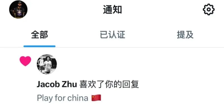 JacobZhu点赞网友评论：为中国打球！