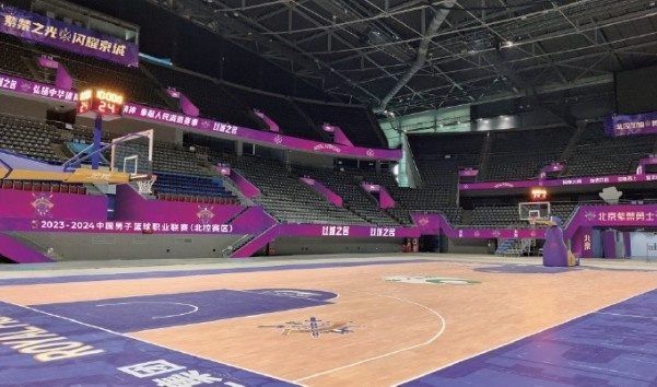 自20232024赛季起国家体育馆将成为北控男篮的新主场