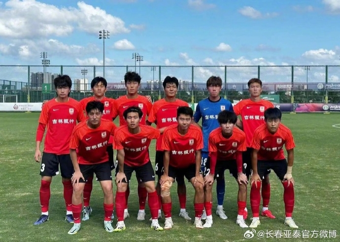 2023中国足协U21联赛决赛第三阶段战罢亚泰U21队暂列第八