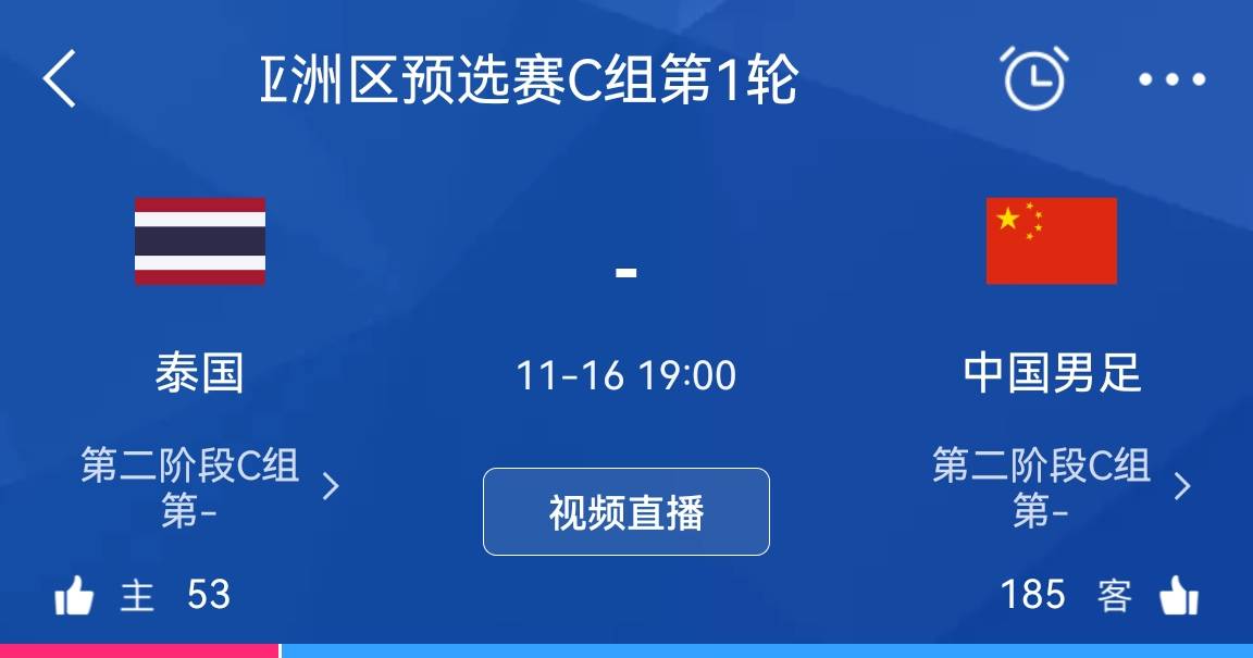 黄健翔vs董路+詹俊！国足世预赛首战第112位的泰国，要踢防反吗