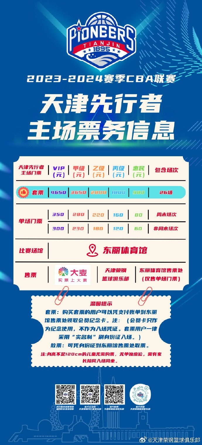 《东方夜雀食堂》中文Switch实体版5月2日同步发售