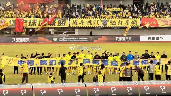 新华社：中国足球新长征只要路对不怕路远要把问题放阳光下解决