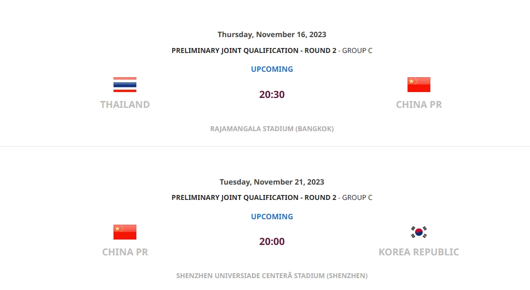 亚足联官网：国足战泰国11月16日20：30开球，战韩国21日20点开球