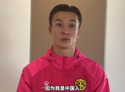 安永佳：努力说中文因我是中国人中国香港队想进步要多来内地踢