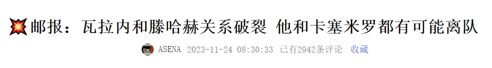 今日趣图：瓦拉内没收饭卡！忙碌了一天的拉师傅现在要送两份饭