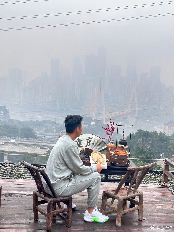 勒是雾都！武磊晒照，游览山城重庆：