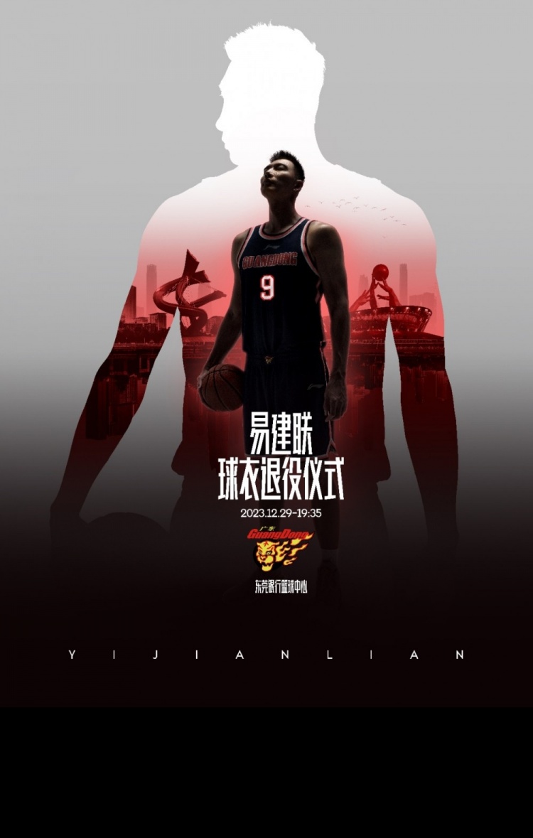 2023中国篮球十大事件“假球”、退赛、退出CBA男篮两负菲律宾