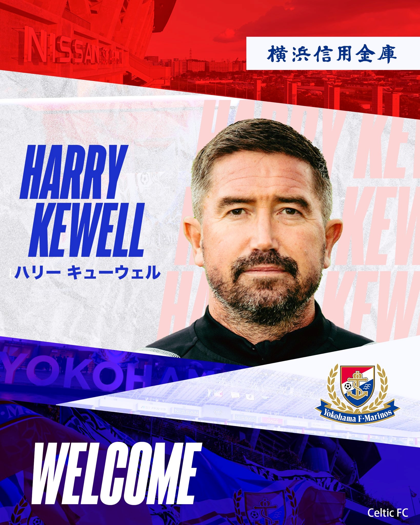 官方：澳大利亚传奇科威尔出任日本球队横滨水手主教练