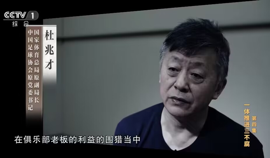 媒体人：陈戌源是收钱老手，他宁肯把归化废了也不愿给蔡振华贴金