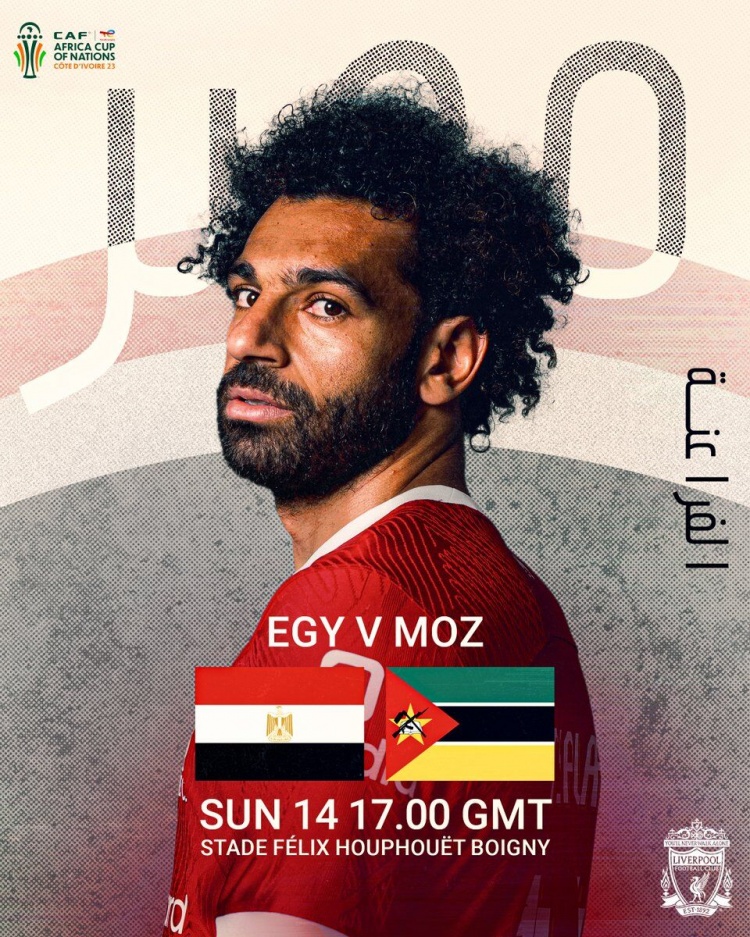 埃及将在非洲杯对阵莫桑比克，利物浦晒海报为萨拉赫加油