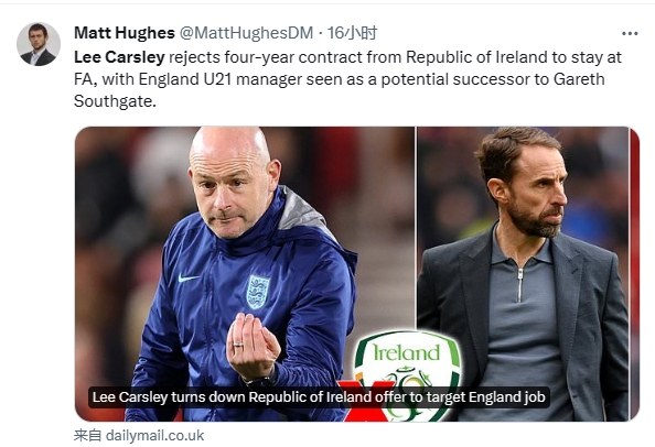 邮报：英格兰U21主帅卡斯利拒绝执教爱尔兰，想竞争英格兰帅位