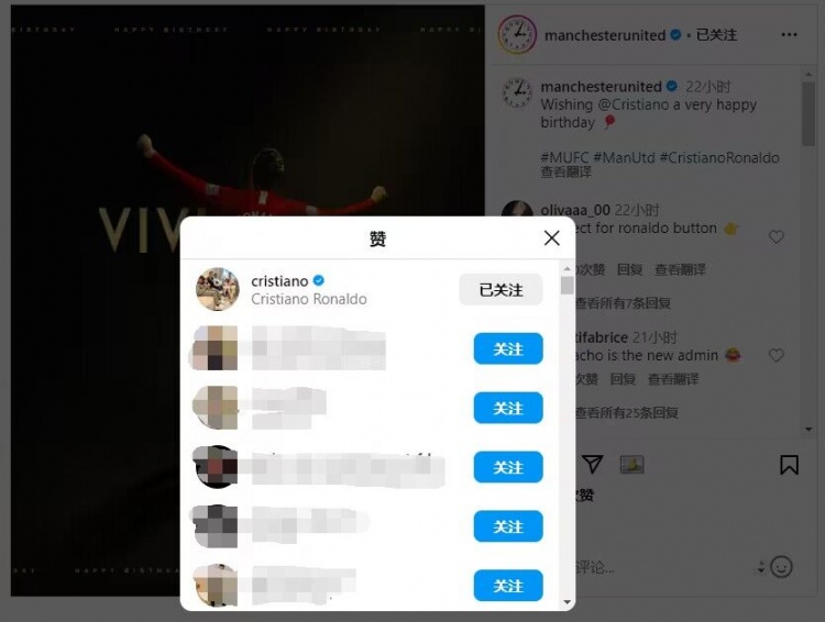 冰释前嫌曼联Instagram发文祝福C罗生日，C罗本人点赞