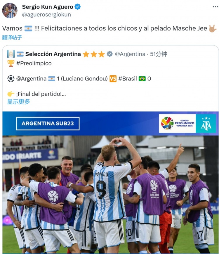阿圭罗祝贺阿根廷获奥运资格：恭喜所有小伙子和秃头马斯切拉诺