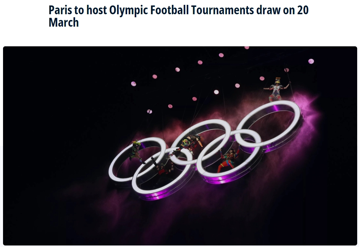 官方：巴黎奥运会足球比赛抽签时间为北京时间3月21日凌晨3时