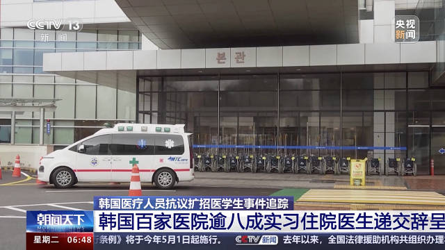 韩国爆发医生罢工潮吧友觉得Doinb是否应该把家人转移到中国治疗