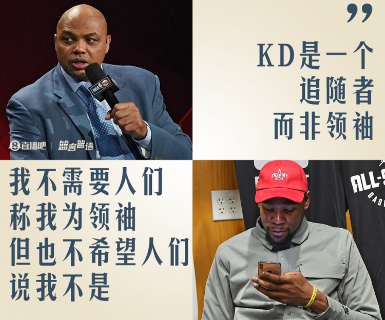 阿泰：KD是领袖只是他没有大声说话就像费舍尔和姚明一样