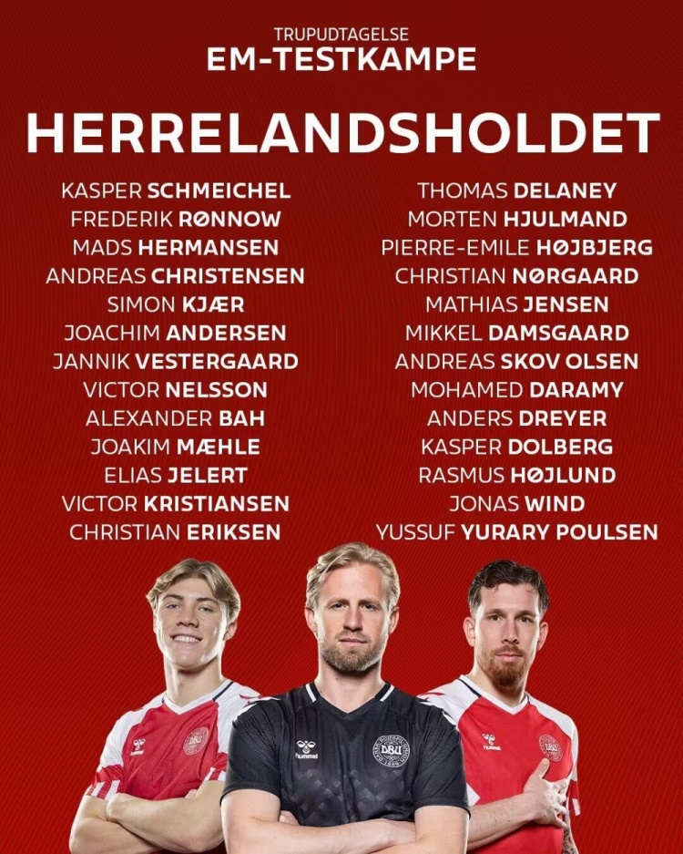 丹麦大名单：埃里克森、克亚尔领衔，霍伊伦、小舒梅切尔在列