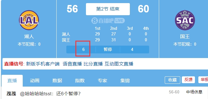 你这哈姆第二节没叫暂停半场剩了6个