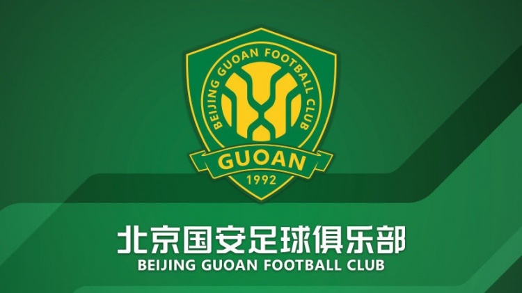 2024赛季北京国安足球俱乐部主场赛事商务年票发售公告