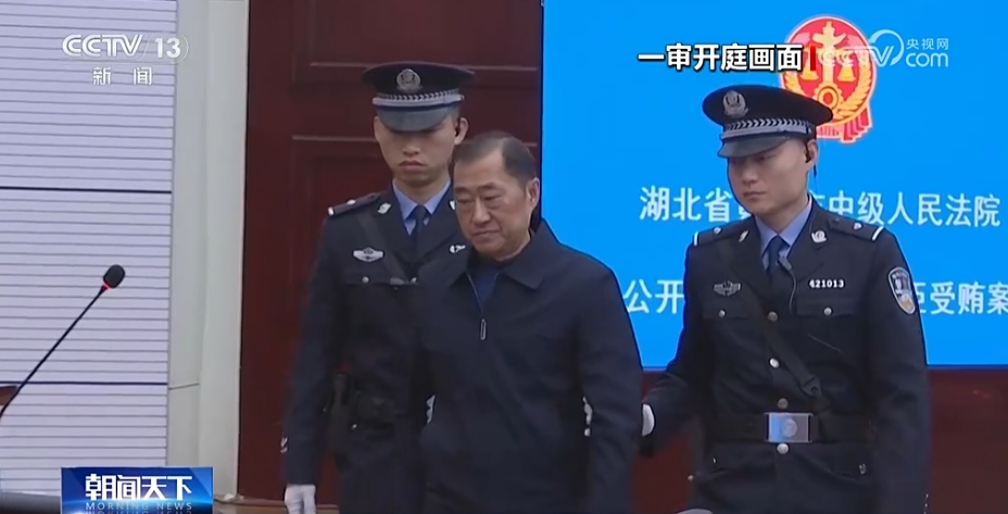 于洪臣被控受贿54次总计2254万余元，涉及13家俱乐部