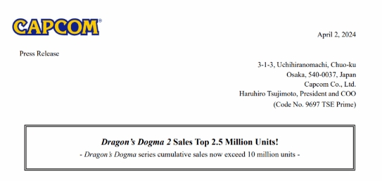 《龙之信条2》销量突破250万！系列总销量已超1000万