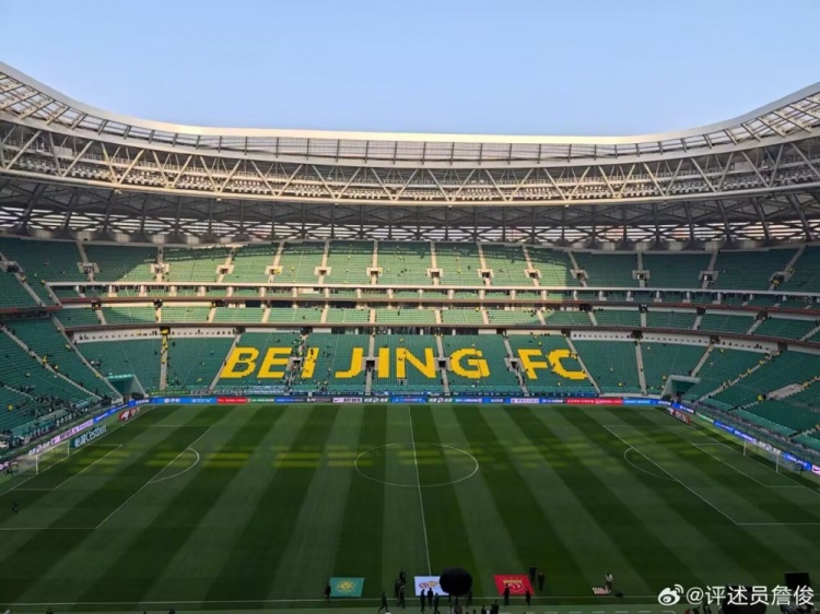詹俊、刘越齐赞新工体：观赛氛围更棒，就是世界杯标准的球场