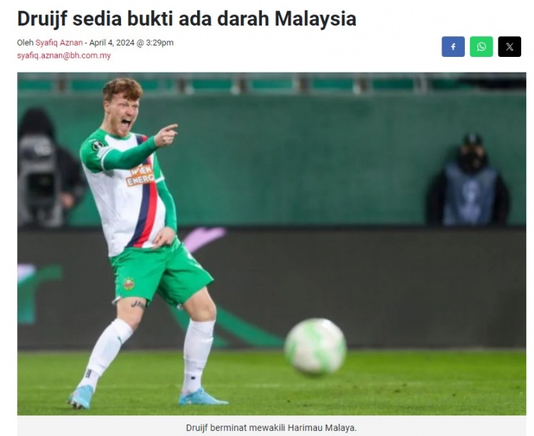 国足更难了外媒：马来西亚正尝试归化荷兰1米9高中锋德鲁伊夫