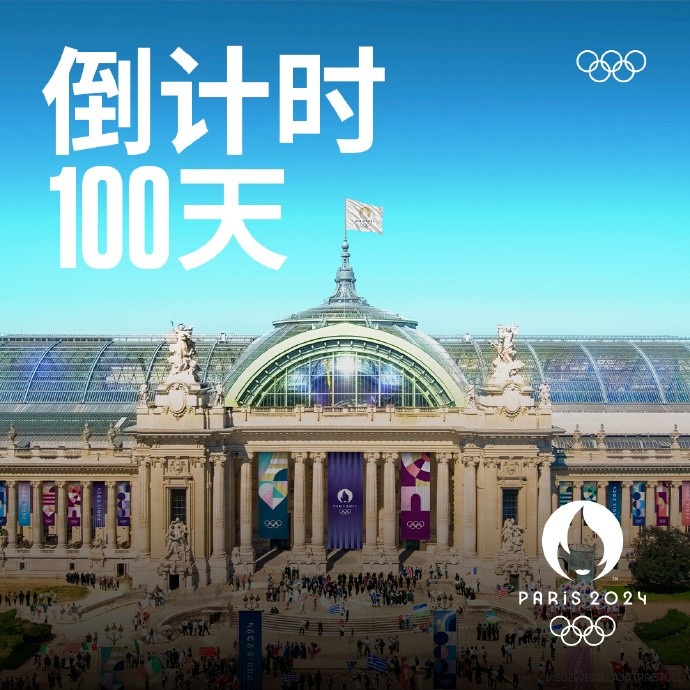 巴黎奥运倒计时100天！吧友们最期待哪位运动员的表现