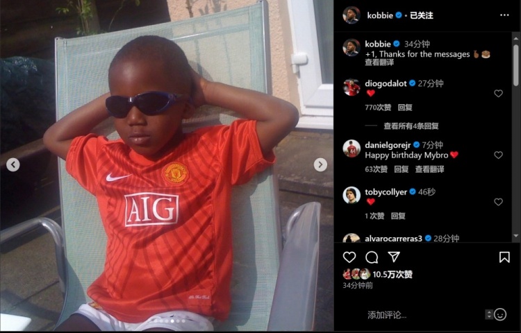 真小孩哥梅努晒儿时穿曼联球衣照片，庆祝自己迎来19岁生日