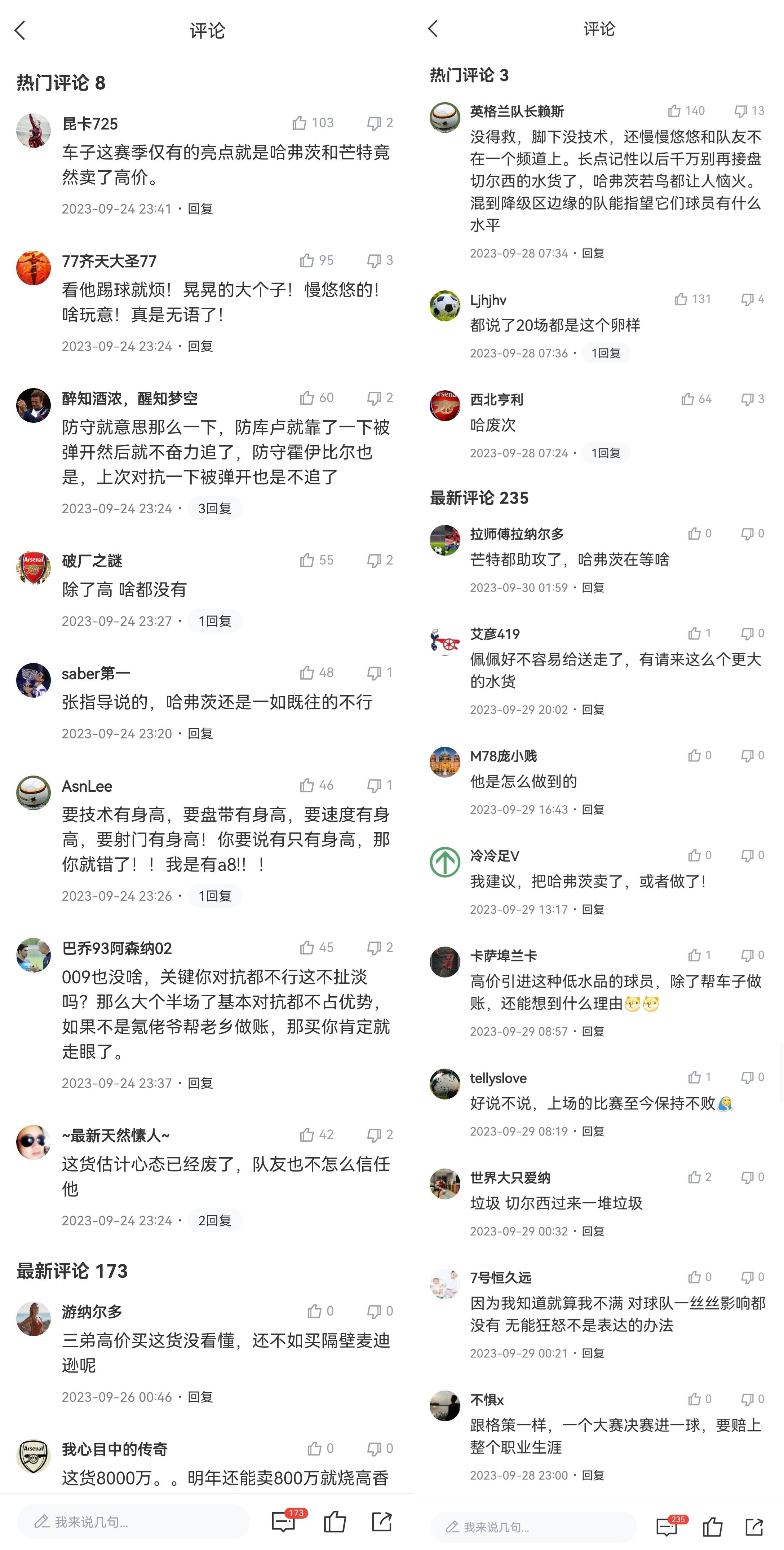 “哈废次”、“除了高啥都没有”...哈弗茨赛季初被骂的好惨