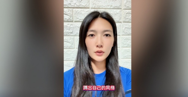 杨莉娜为U17女足加油：希望小妹妹们勇敢出击，踢出自己的风格