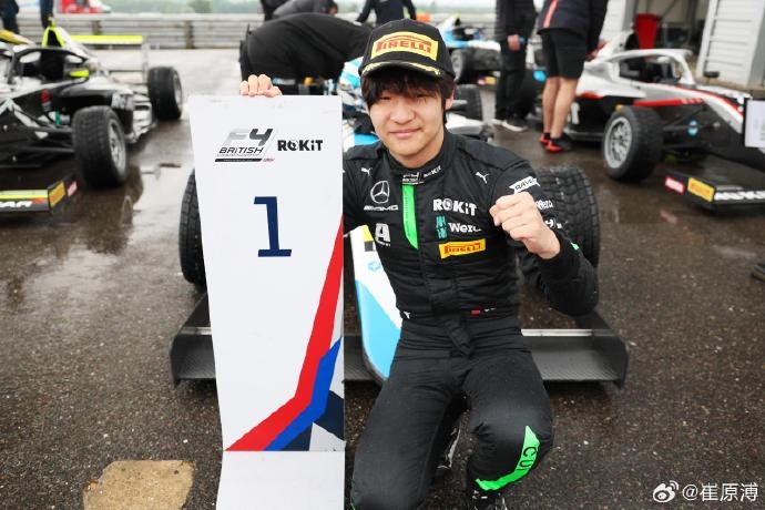 未来可期！中国16岁车手崔原溥收获英国F4锦标赛首冠