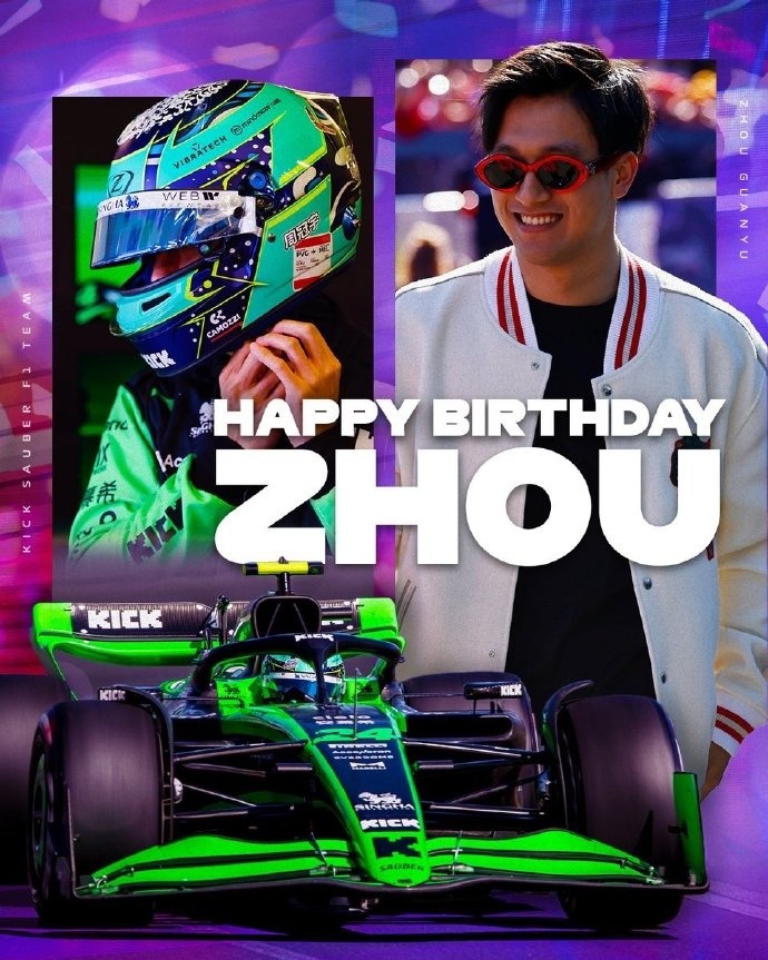 周冠宇迎25岁生日，本赛季成为历史首位主场完赛的中国车手