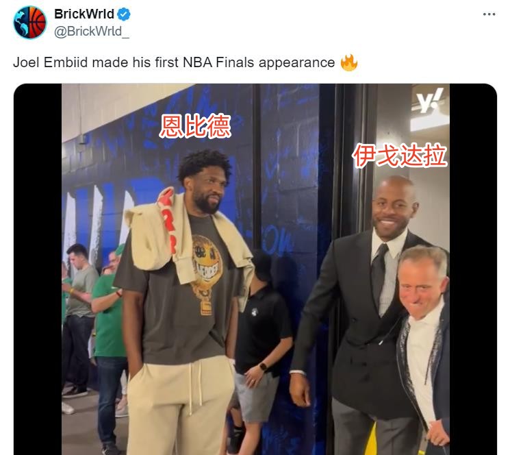 FMVP在身旁！美媒调侃：恩比德第一次NBA总决赛之旅