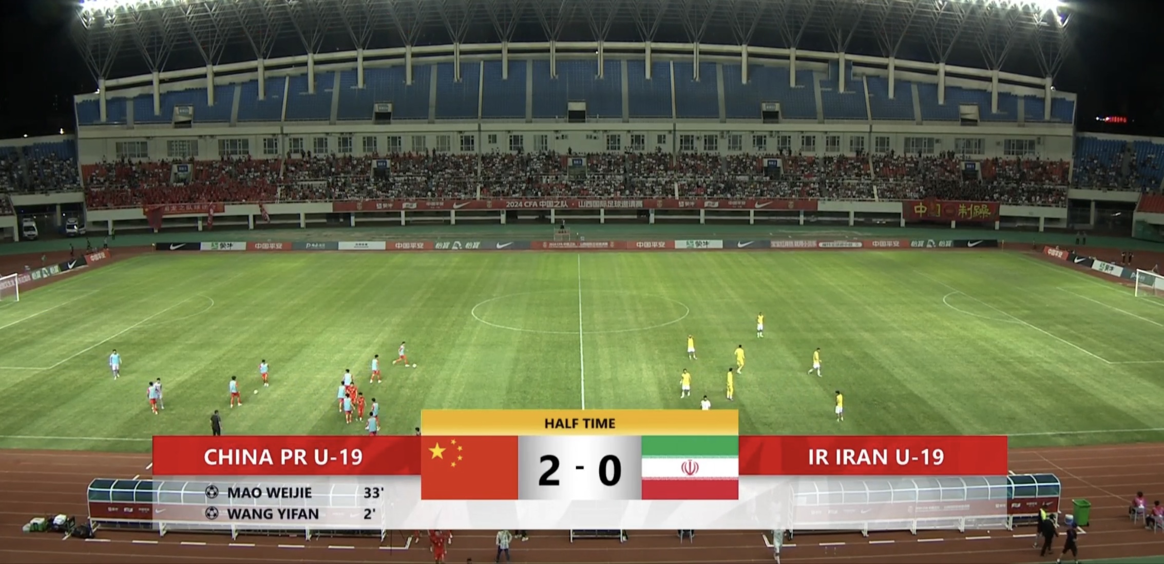 半场U19国足20领先伊朗U19王一凡闪击毛伟杰凌空世界波