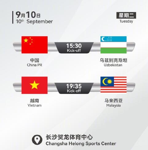 媒体人:中国U21将交手的乌兹别克大多是U19,曾半场压着中国U19