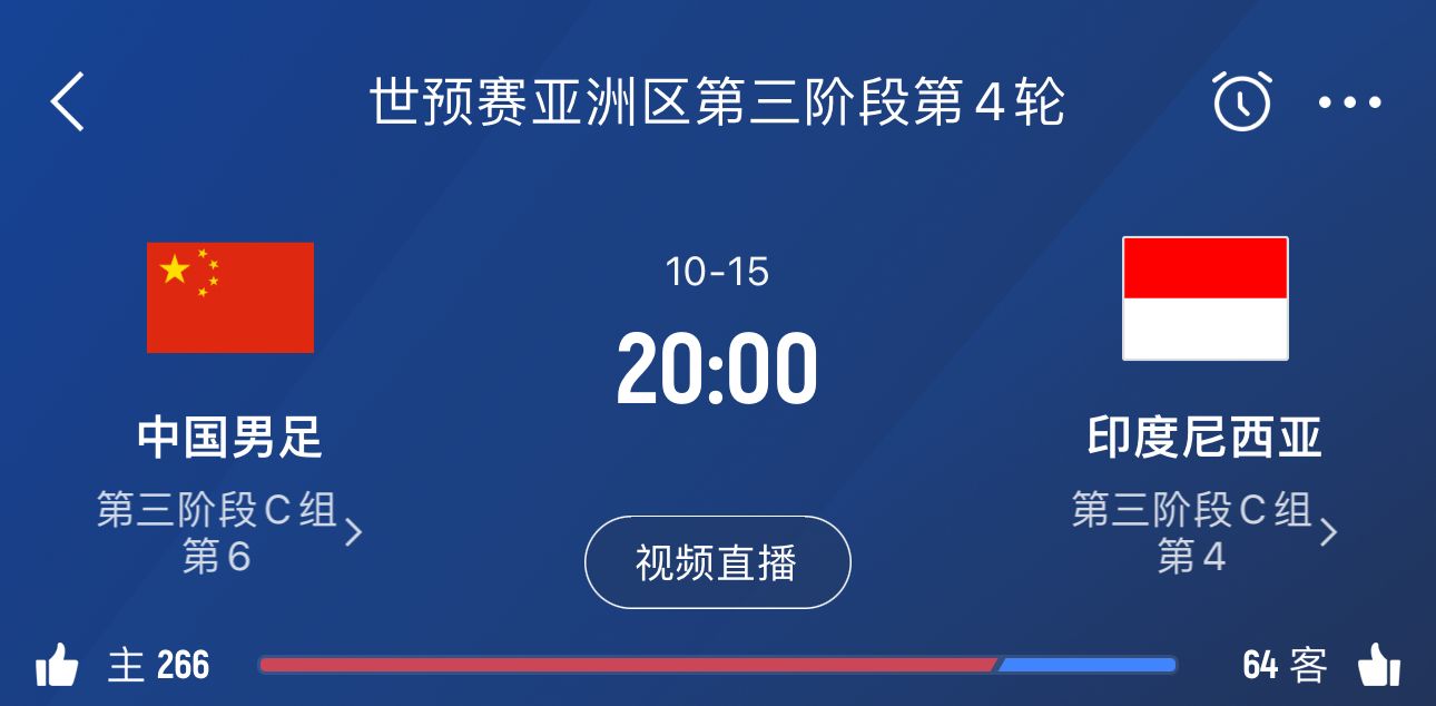 北青：阿联酋裁判奥马尔执法国足vs印尼，36强赛曾直红罚下李源一