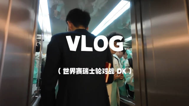 LNG公布瑞士轮对阵DK晋级八强Vlog：Scout赛前吃香蕉补充体力