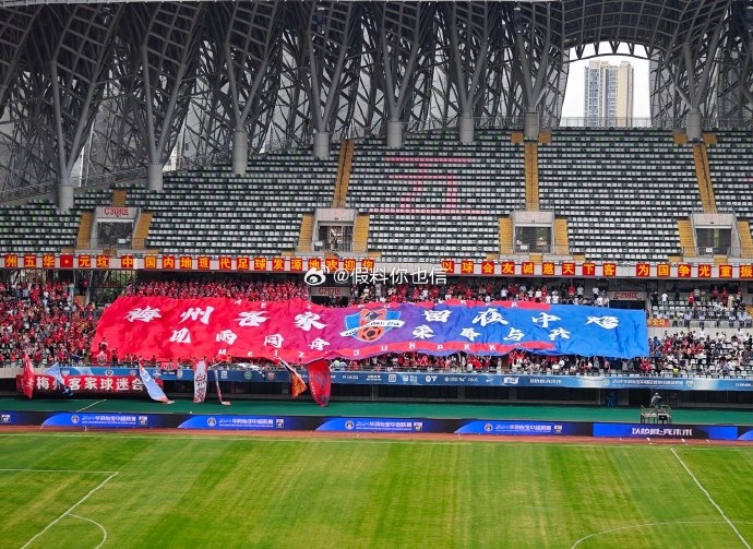 梅州客家球迷晒大型TIFO：梅州客家留在中超风雨同舟荣辱与共