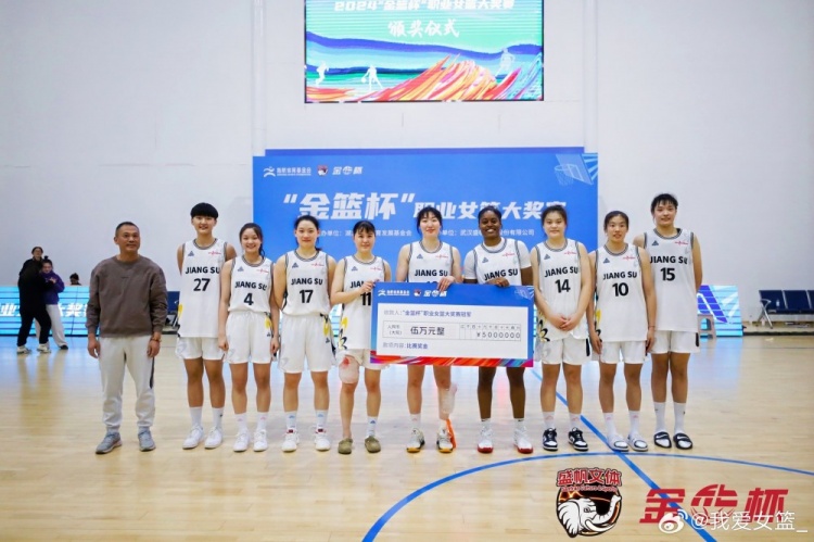 WCBA21天21队之江苏女篮：阵容变动不改强队本色