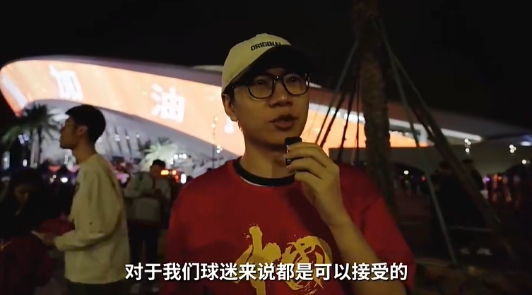 球迷赛后普遍对国足表现感到满意：过程结果都能接受踢出了血性