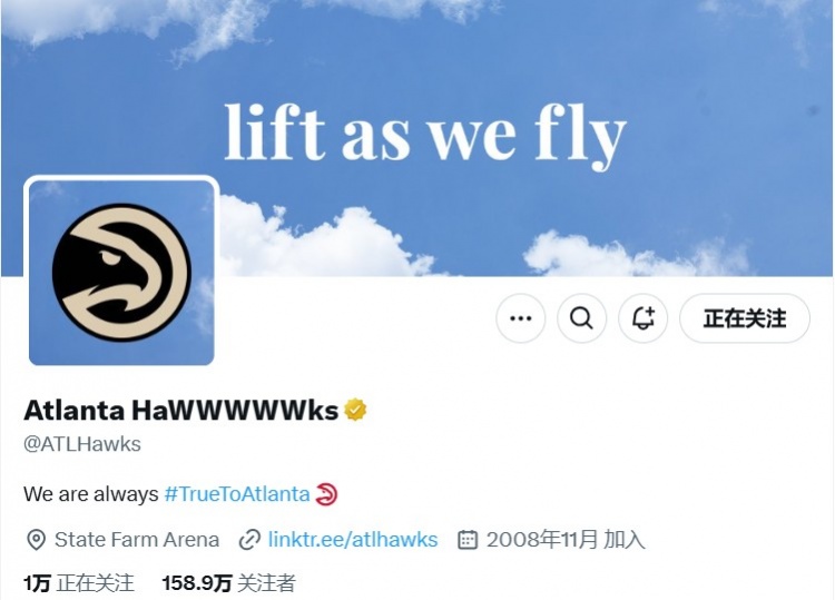 老鹰官推玩梗连胜期间赢1场队名HAWKS加一个W目前5个W