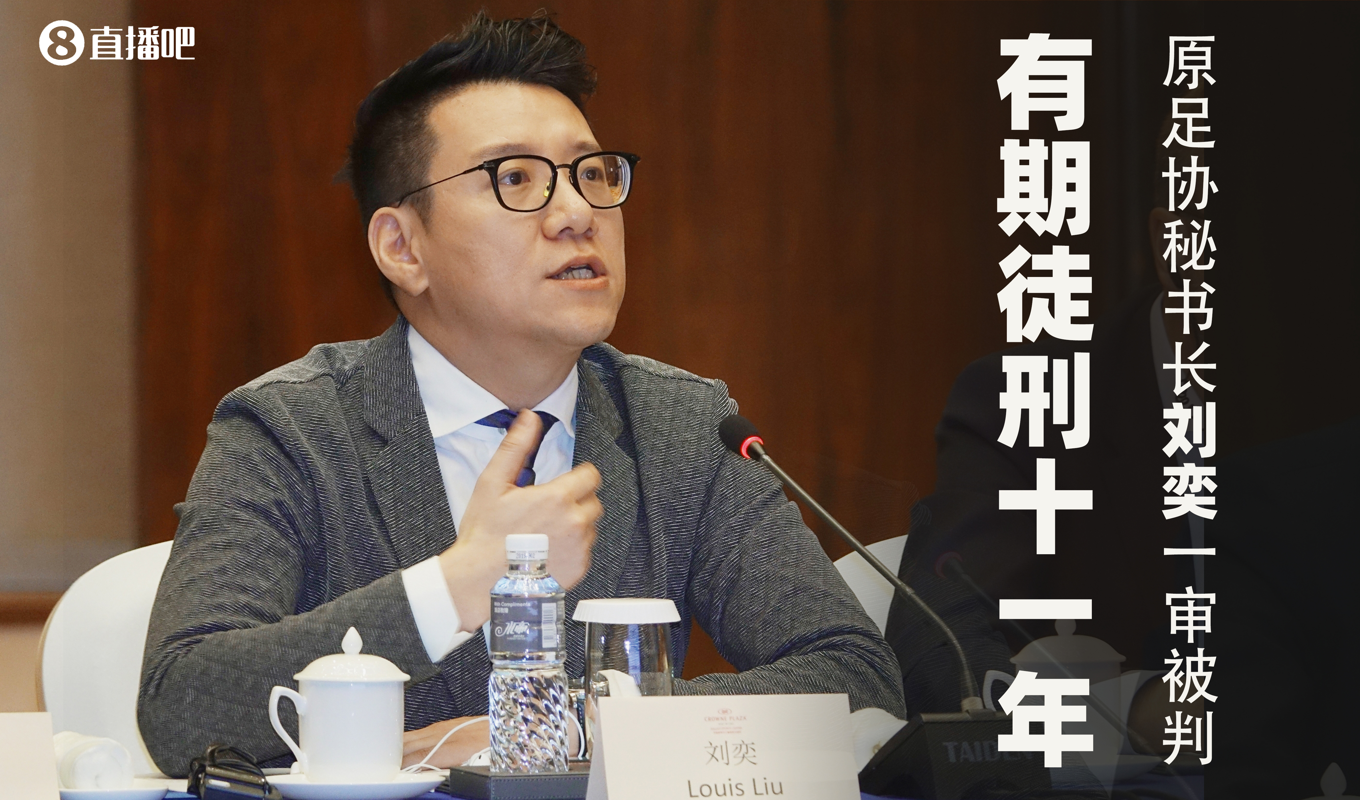 媒体人：刘奕单凭奥斯卡转会赚了1个亿，大部分资产早转移出去了