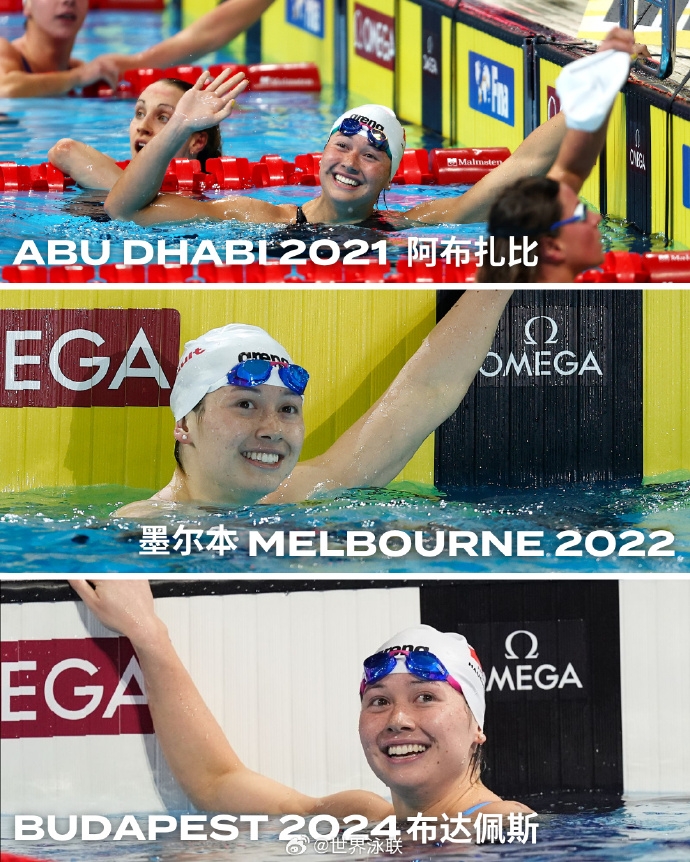 三连冠！中国香港选手何诗蓓1分50秒62夺女子200米自由泳冠军