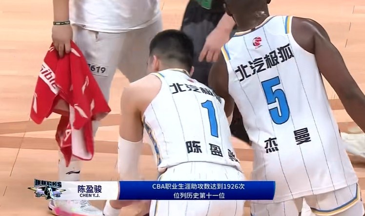 陈盈骏生涯助攻数超越西热力江上升至CBA历史第11位&将追张庆鹏