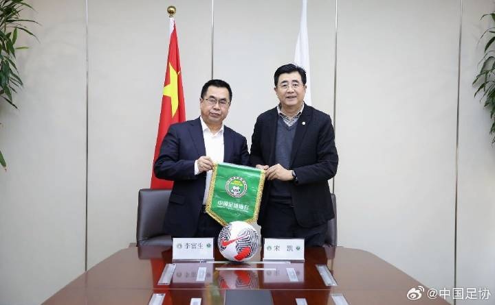 中国足协与西安体育学院共建足球学院,打造一流足球人才培育基地