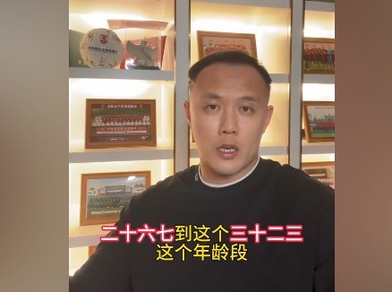 范晓冬:若放开外援肯定很多人受不了对2633岁本土球员冲击最大