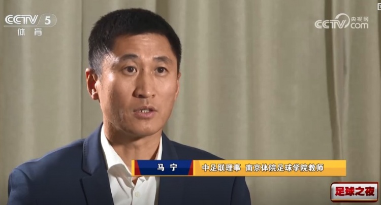 马宁:正探索裁判培养新模式,希望通过高校培养更多优秀裁判员