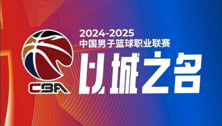 麦穗丰：尊重不是呼吁来的CBA的裁判很烂很难赢得任何人的尊重